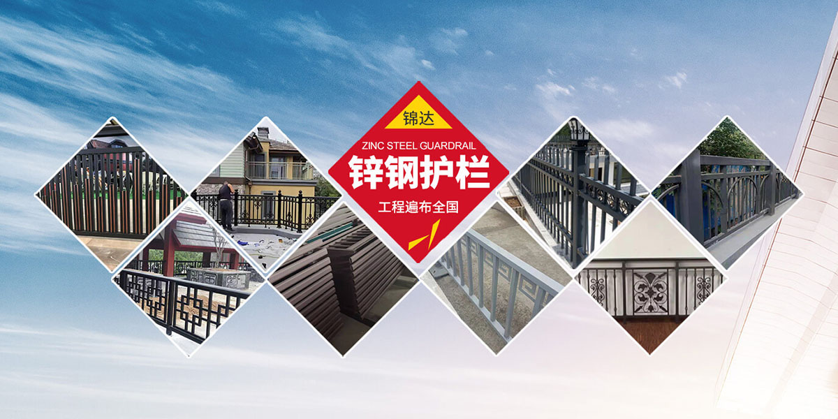 洛阳市伊滨区李村镇锦达护栏厂